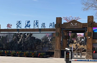 合肥愛石灣旅游景區UPS采購項目