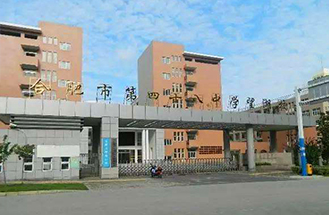 合肥市第四十八中學精密空調采購項目