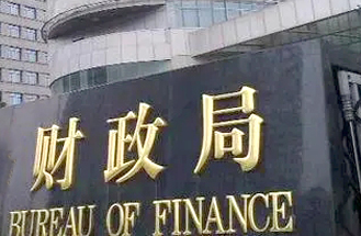 池州市某區(qū)財(cái)政局精密空調(diào)采購(gòu)項(xiàng)目